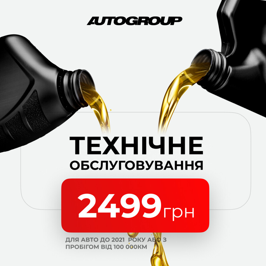 З турботою про вік