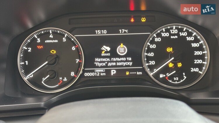 Mitsubishi Outlander 2025 2.5 MiVEC CVT (184 к.с.) S-AWC Intense